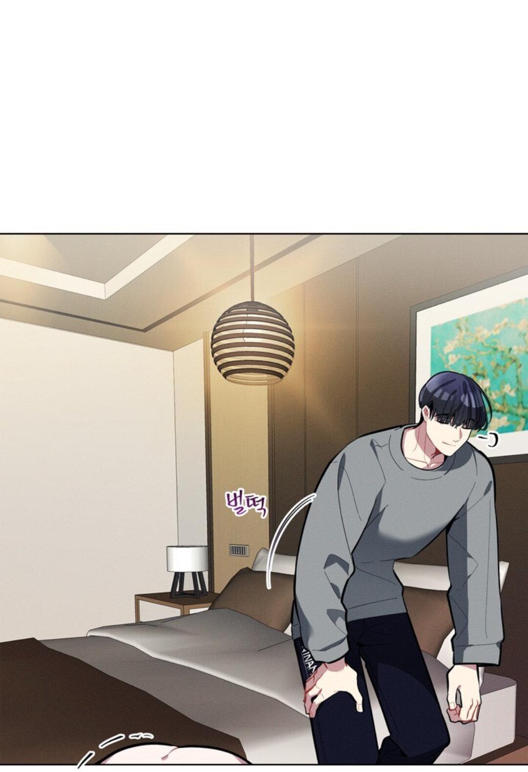 Манга Скандал вишнёвых айдолов - Глава 14 Страница 1