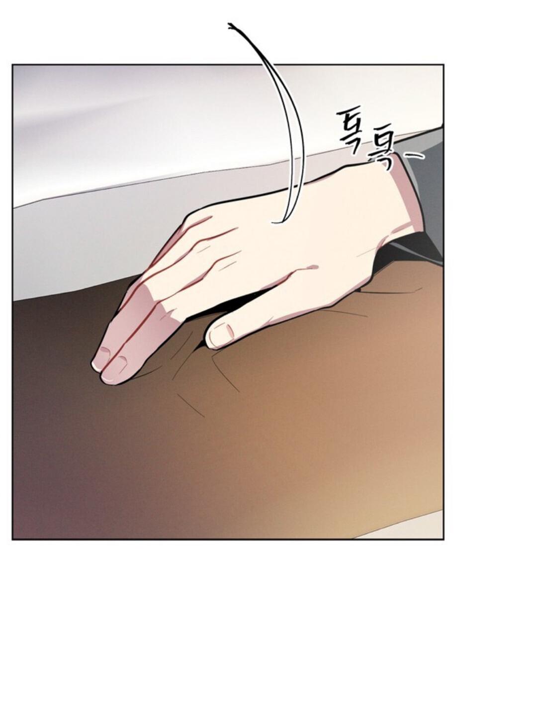 Манга Скандал вишнёвых айдолов - Глава 14 Страница 41