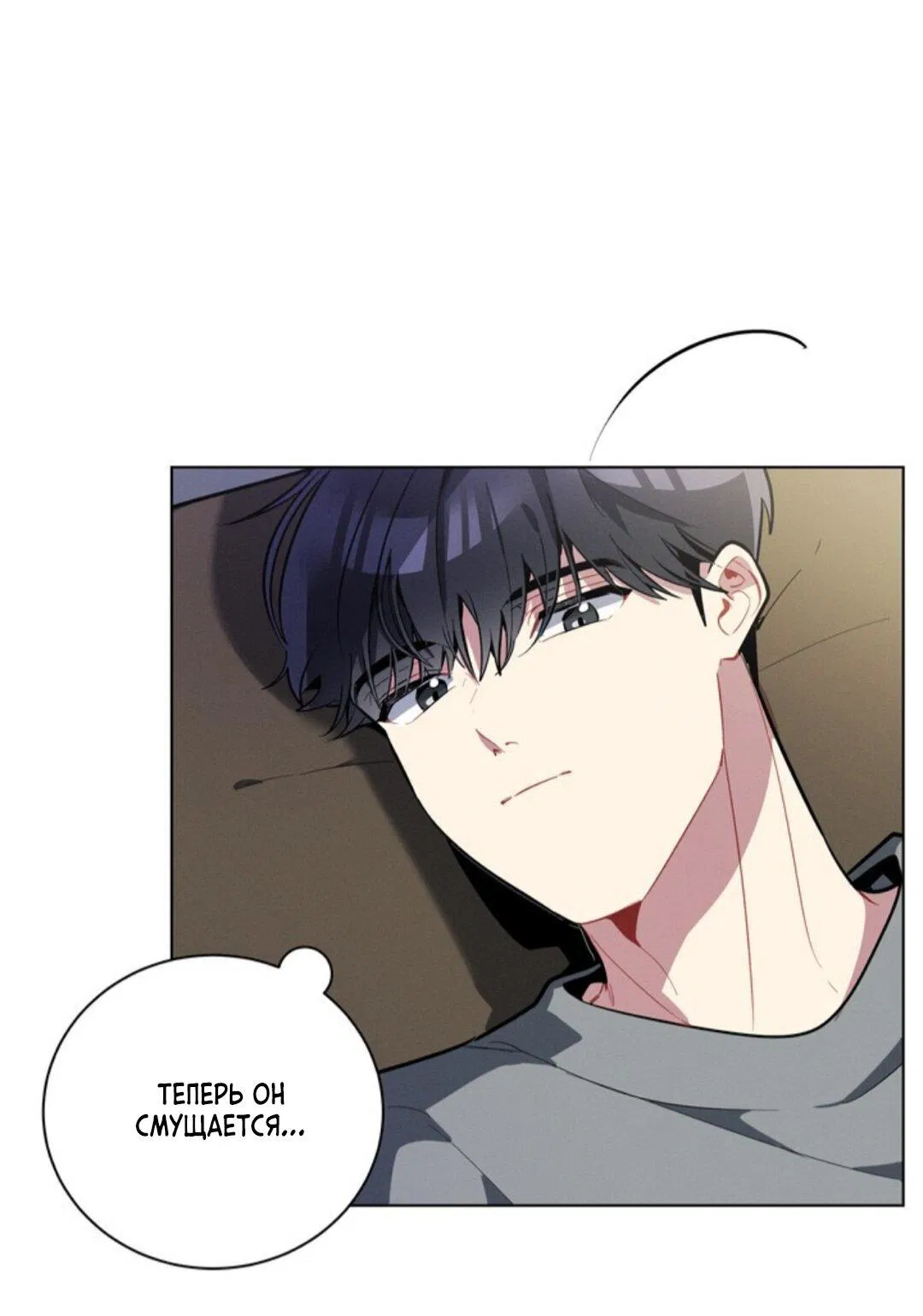 Манга Скандал вишнёвых айдолов - Глава 14 Страница 40