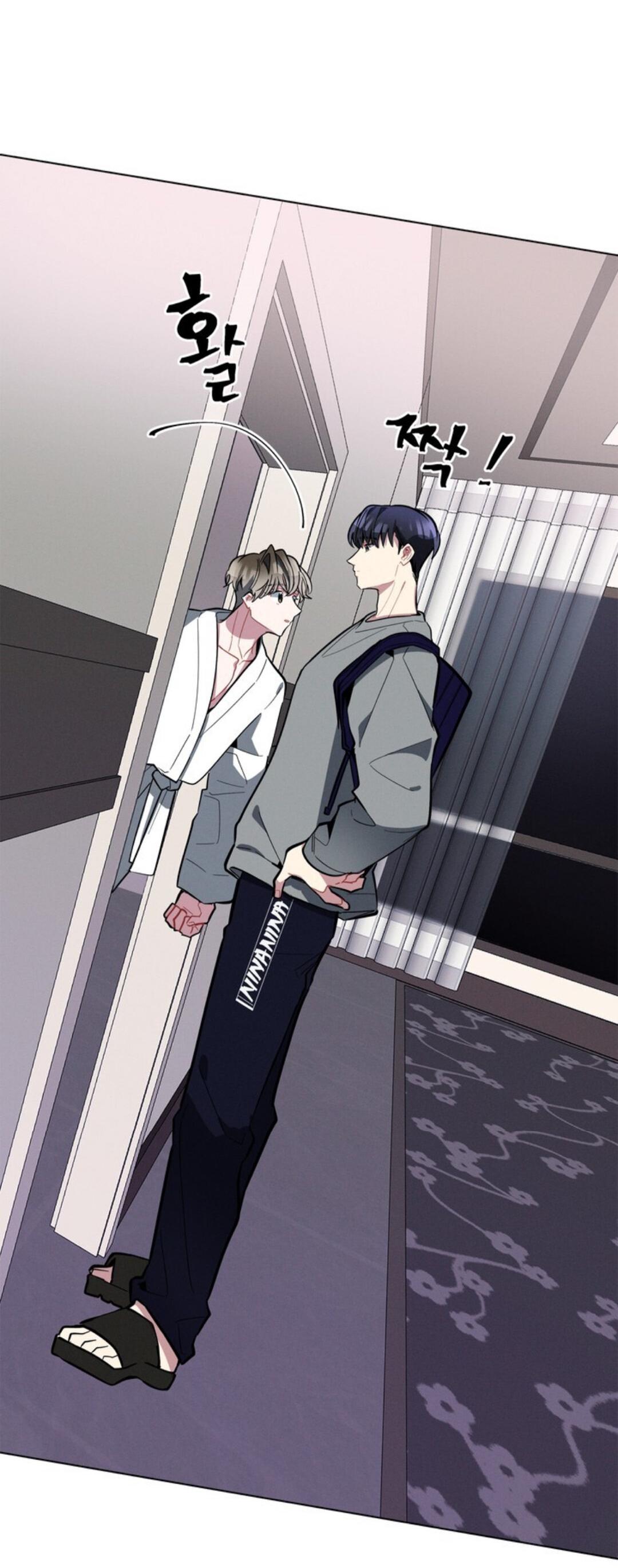 Манга Скандал вишнёвых айдолов - Глава 13 Страница 37