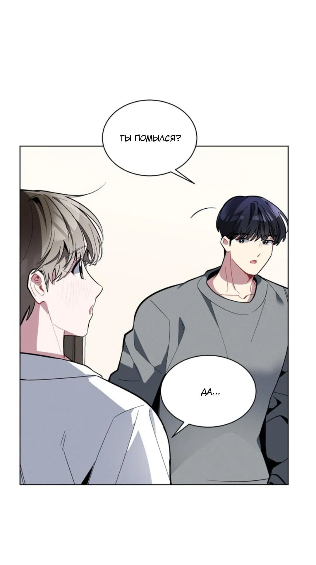 Манга Скандал вишнёвых айдолов - Глава 13 Страница 46