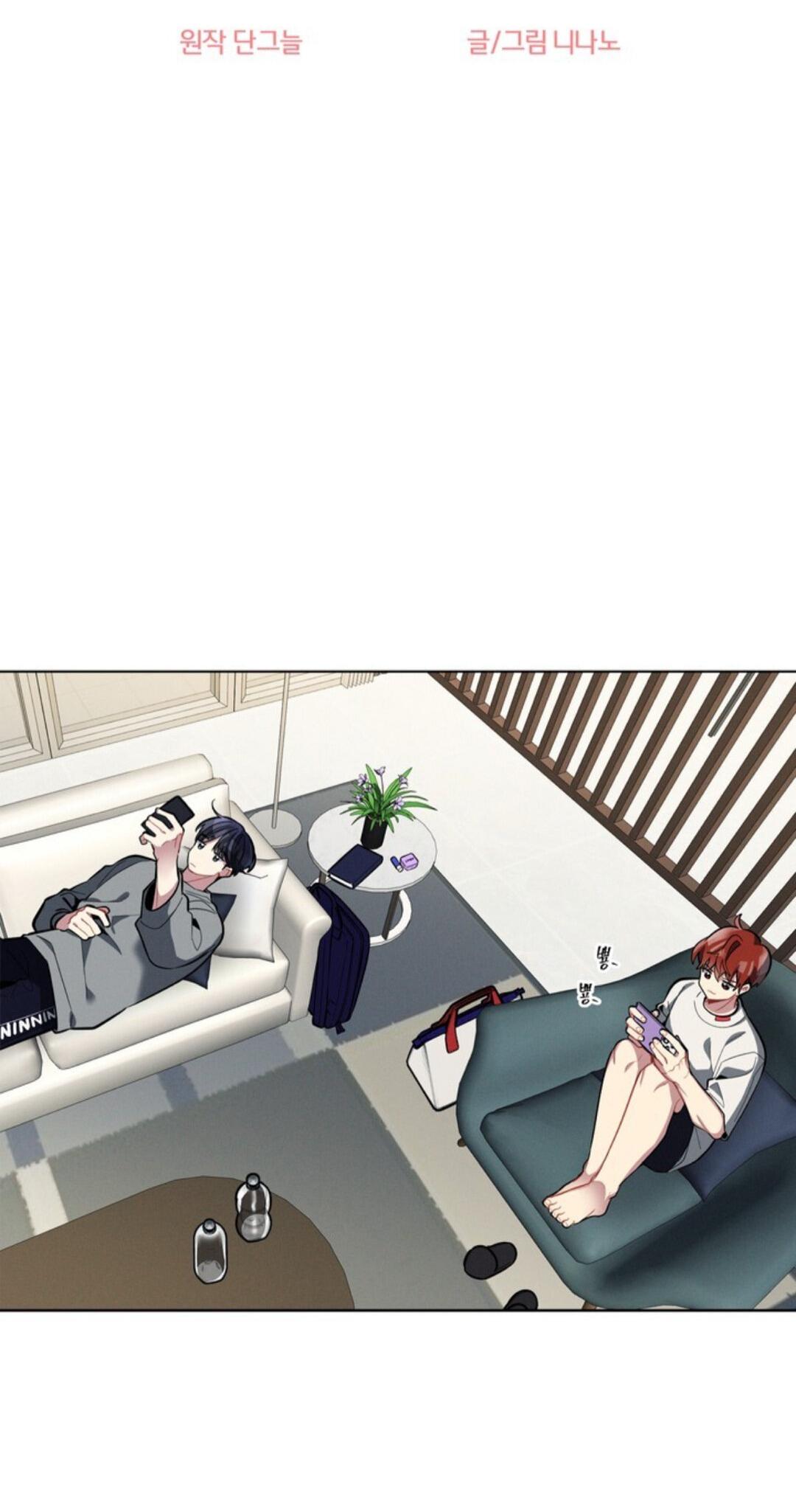 Манга Скандал вишнёвых айдолов - Глава 13 Страница 22