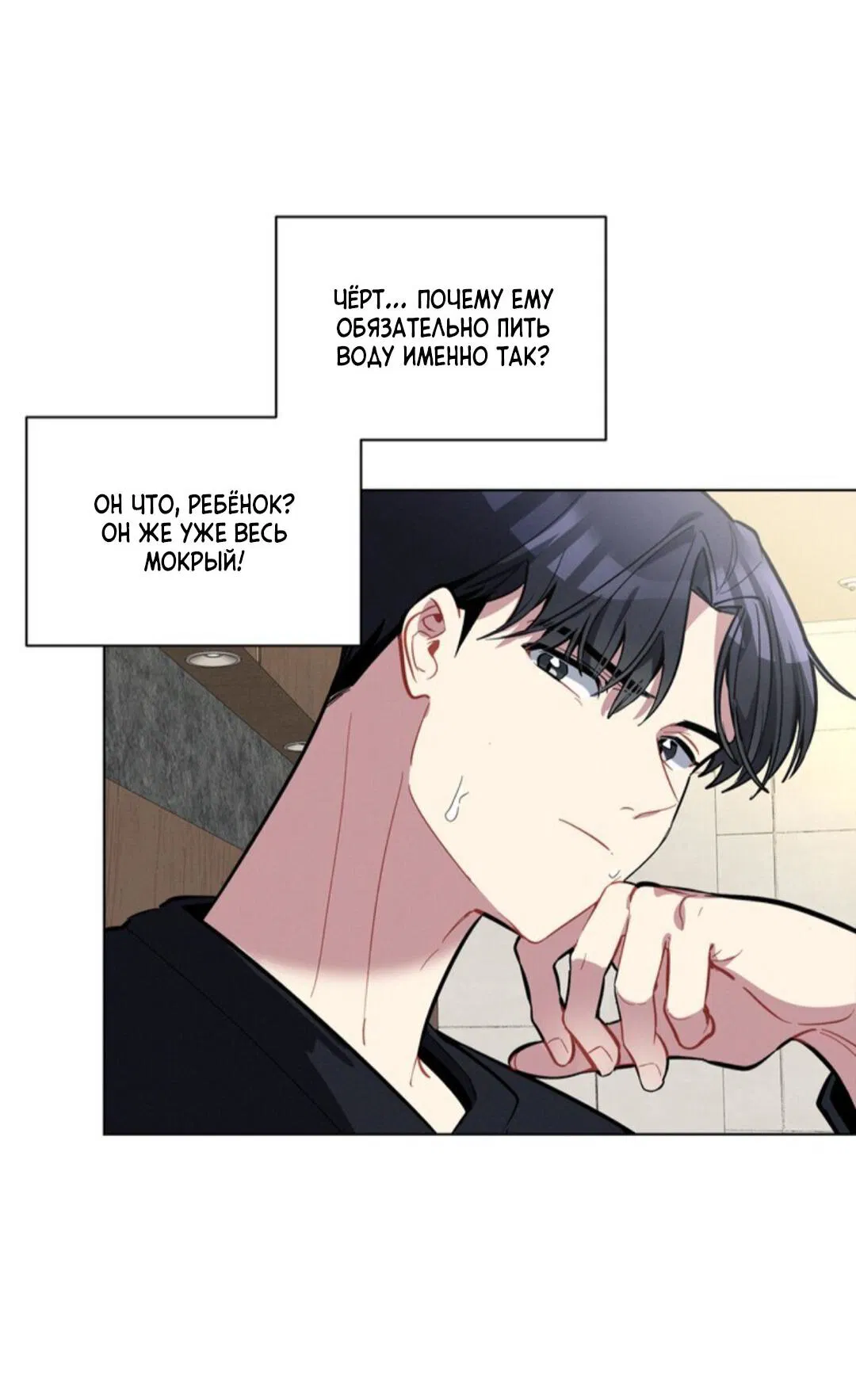 Манга Скандал вишнёвых айдолов - Глава 13 Страница 16