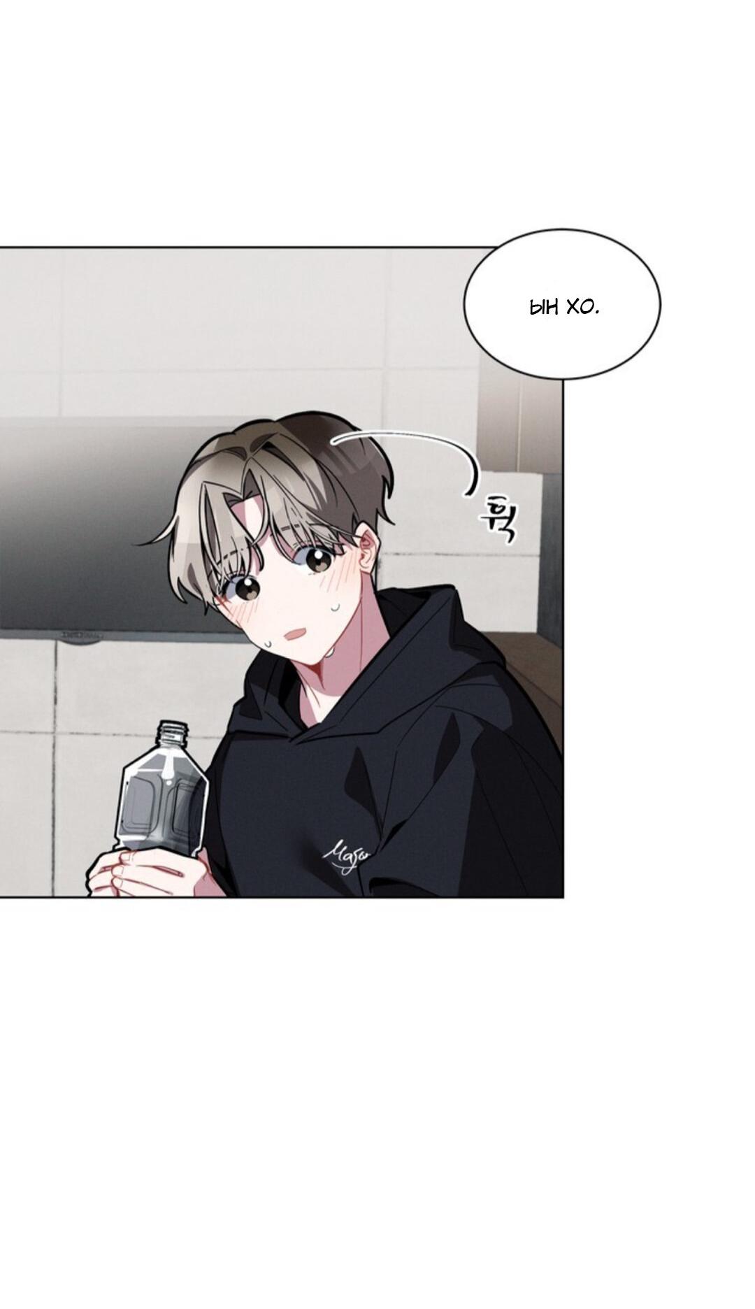 Манга Скандал вишнёвых айдолов - Глава 13 Страница 17