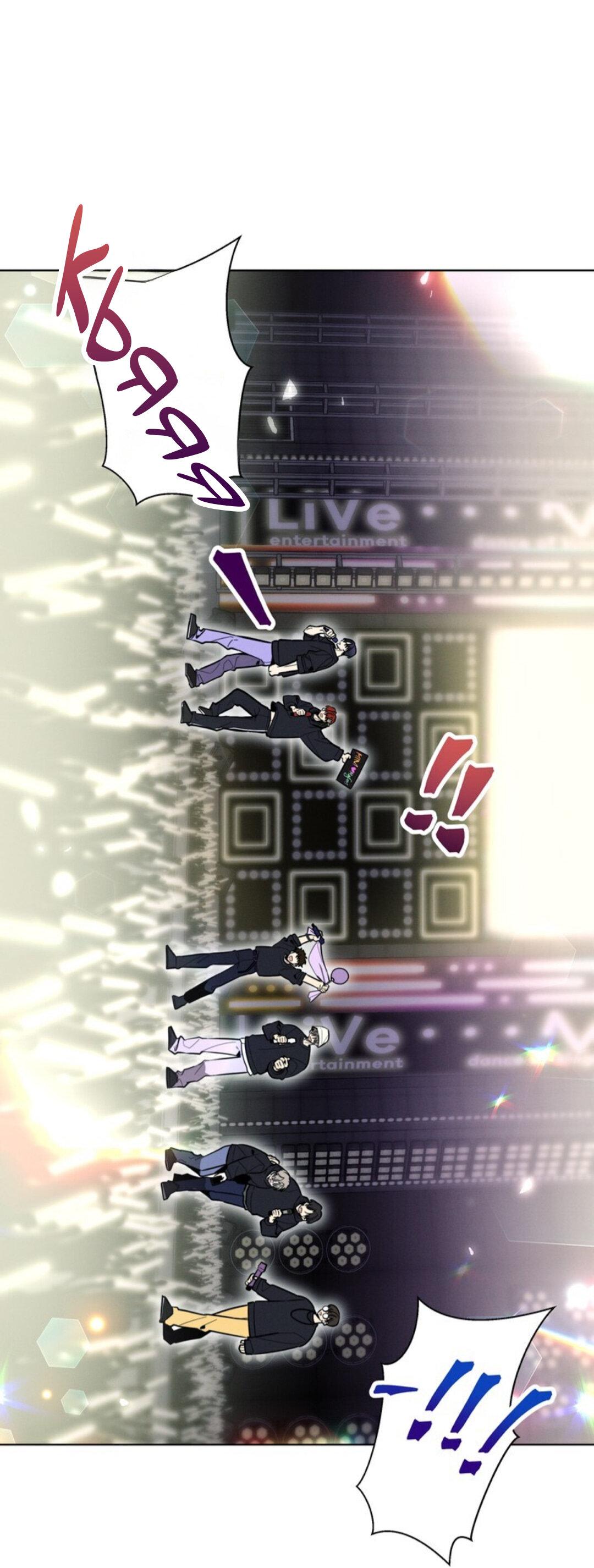 Манга Скандал вишнёвых айдолов - Глава 13 Страница 1