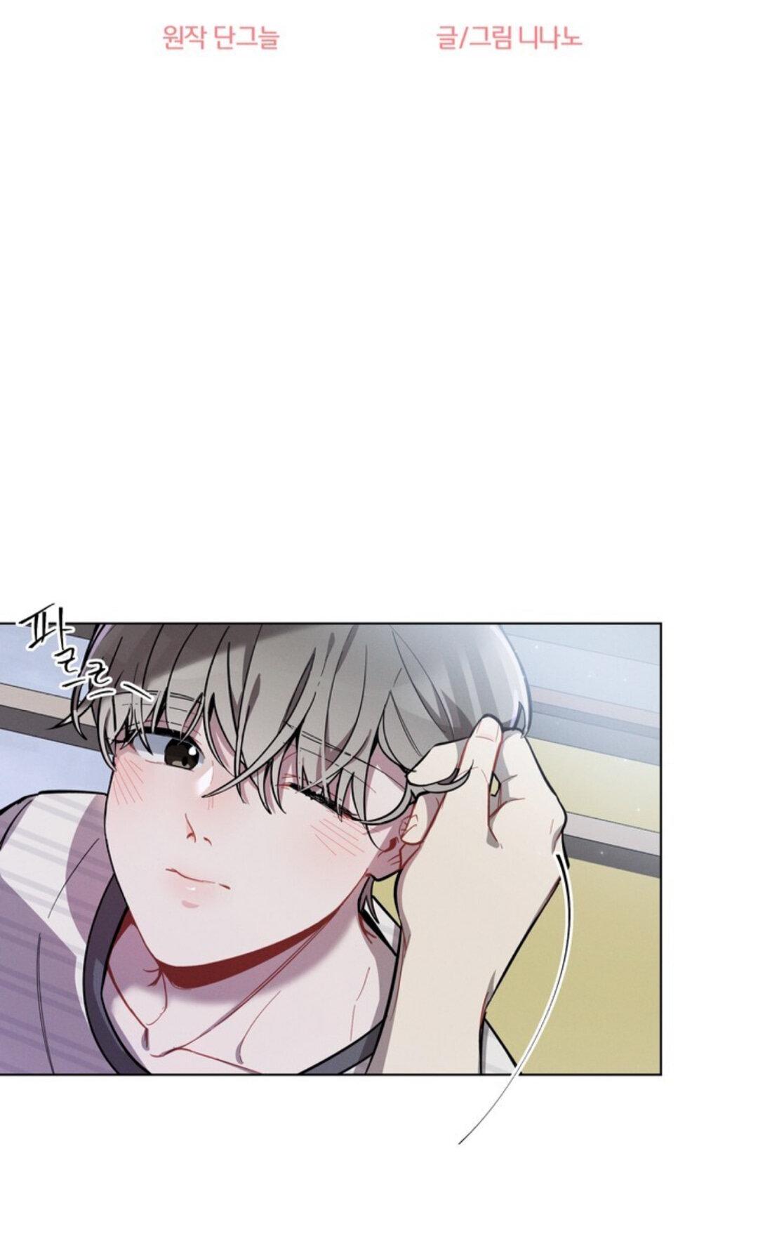 Манга Скандал вишнёвых айдолов - Глава 10 Страница 5