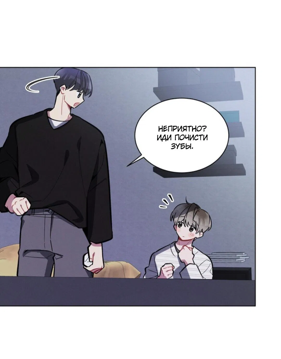 Манга Скандал вишнёвых айдолов - Глава 10 Страница 76