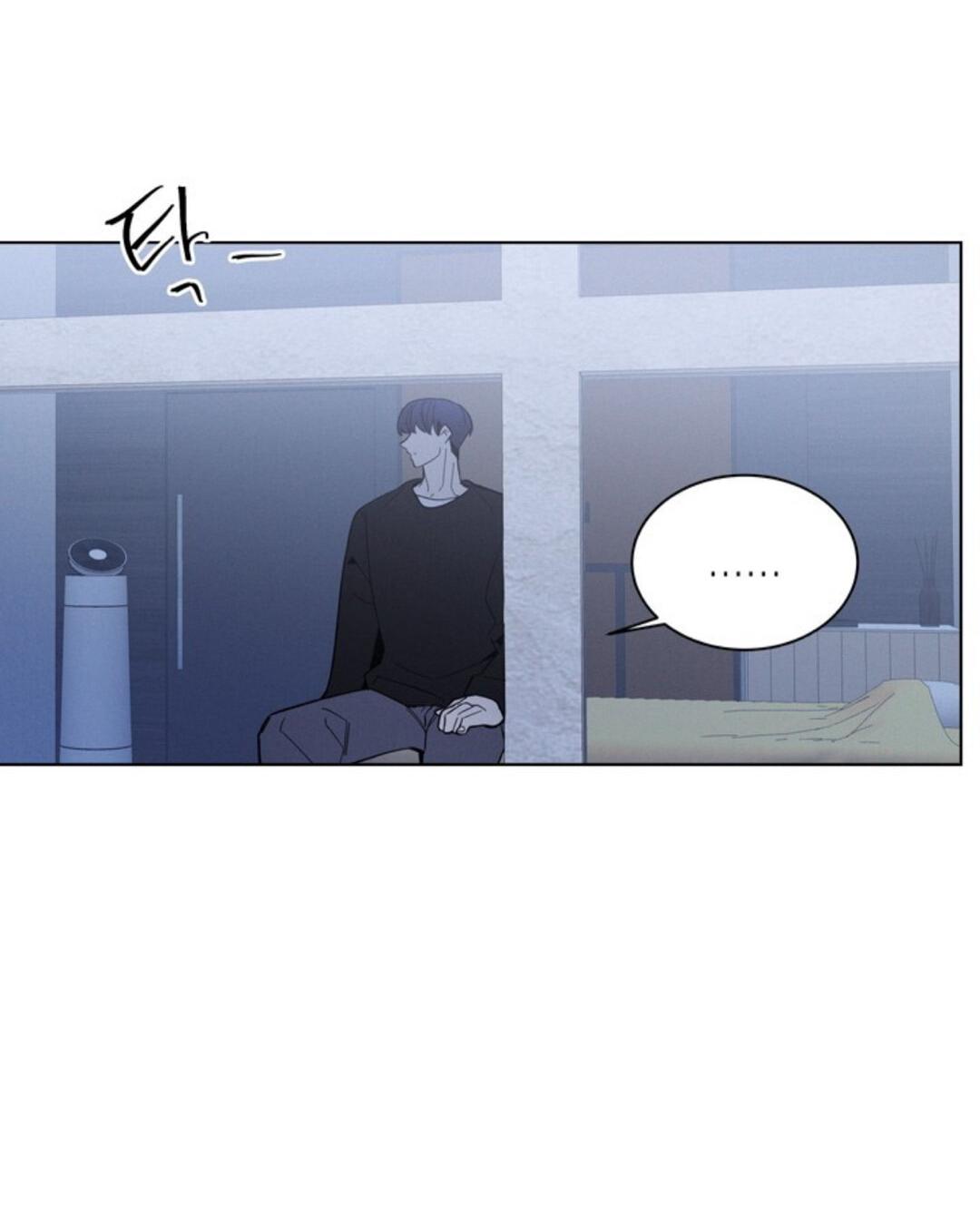 Манга Скандал вишнёвых айдолов - Глава 10 Страница 79