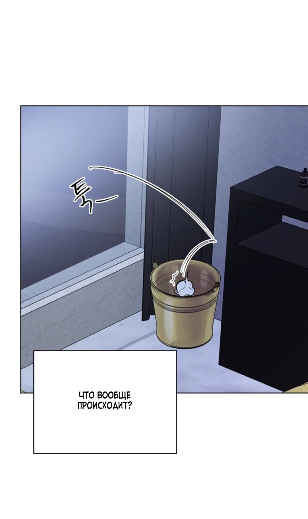 Манга Скандал вишнёвых айдолов - Глава 10 Страница 80