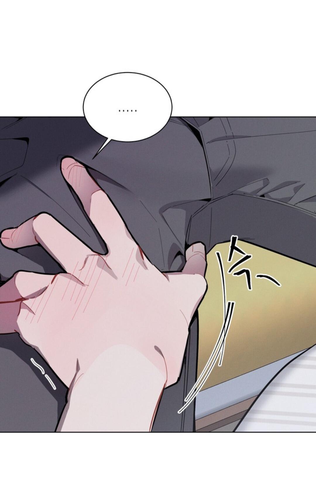 Манга Скандал вишнёвых айдолов - Глава 10 Страница 11