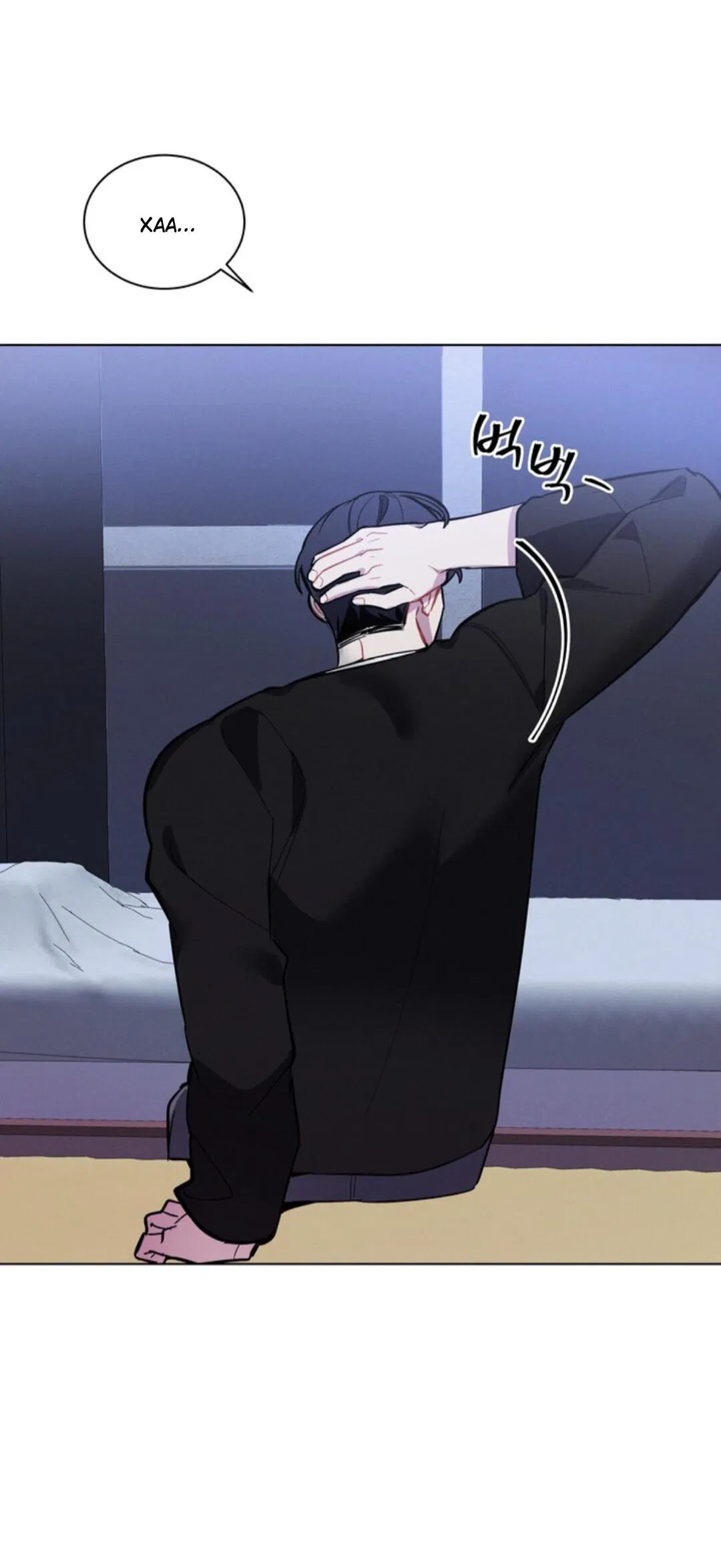 Манга Скандал вишнёвых айдолов - Глава 10 Страница 81