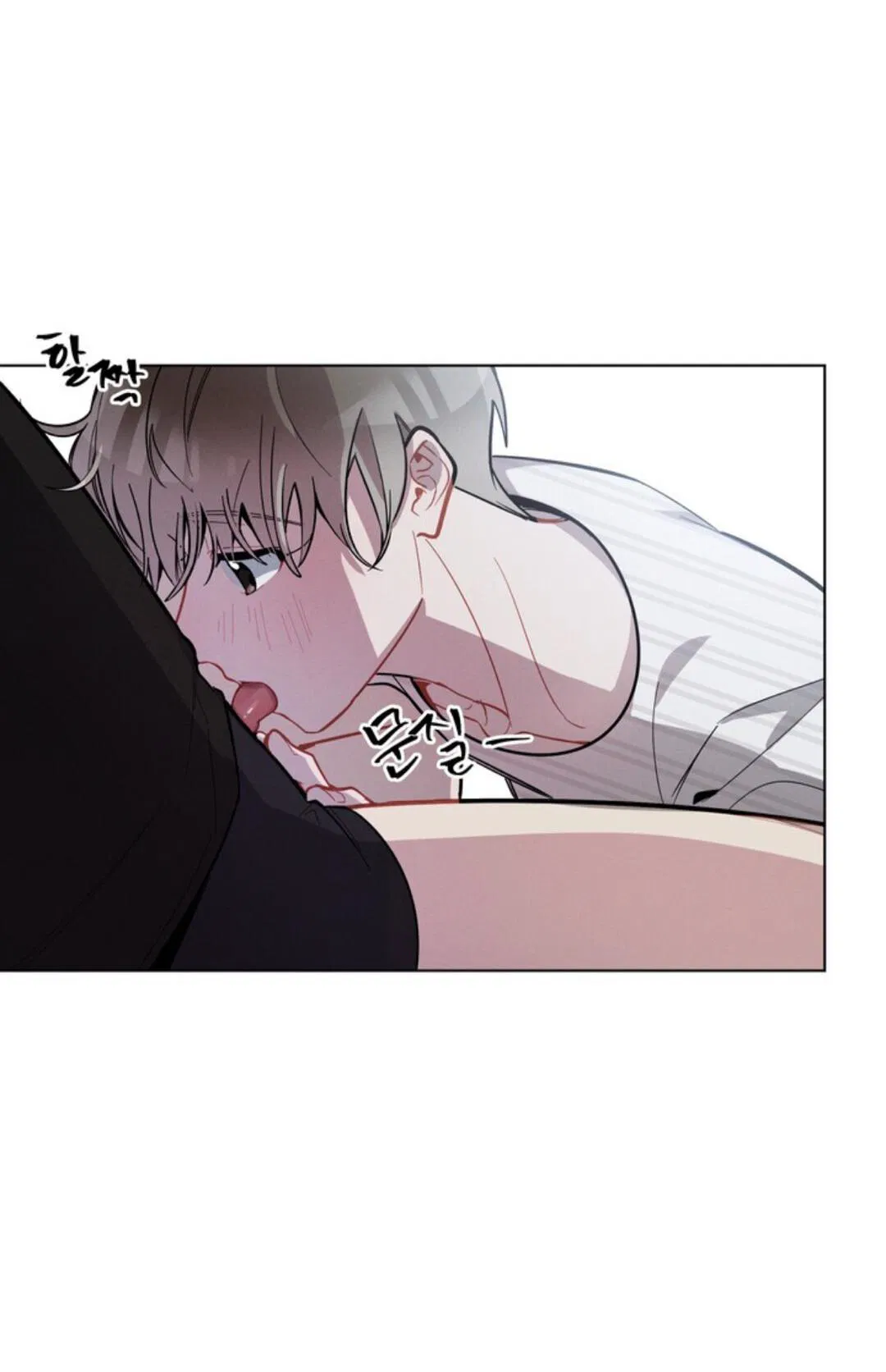 Манга Скандал вишнёвых айдолов - Глава 10 Страница 25