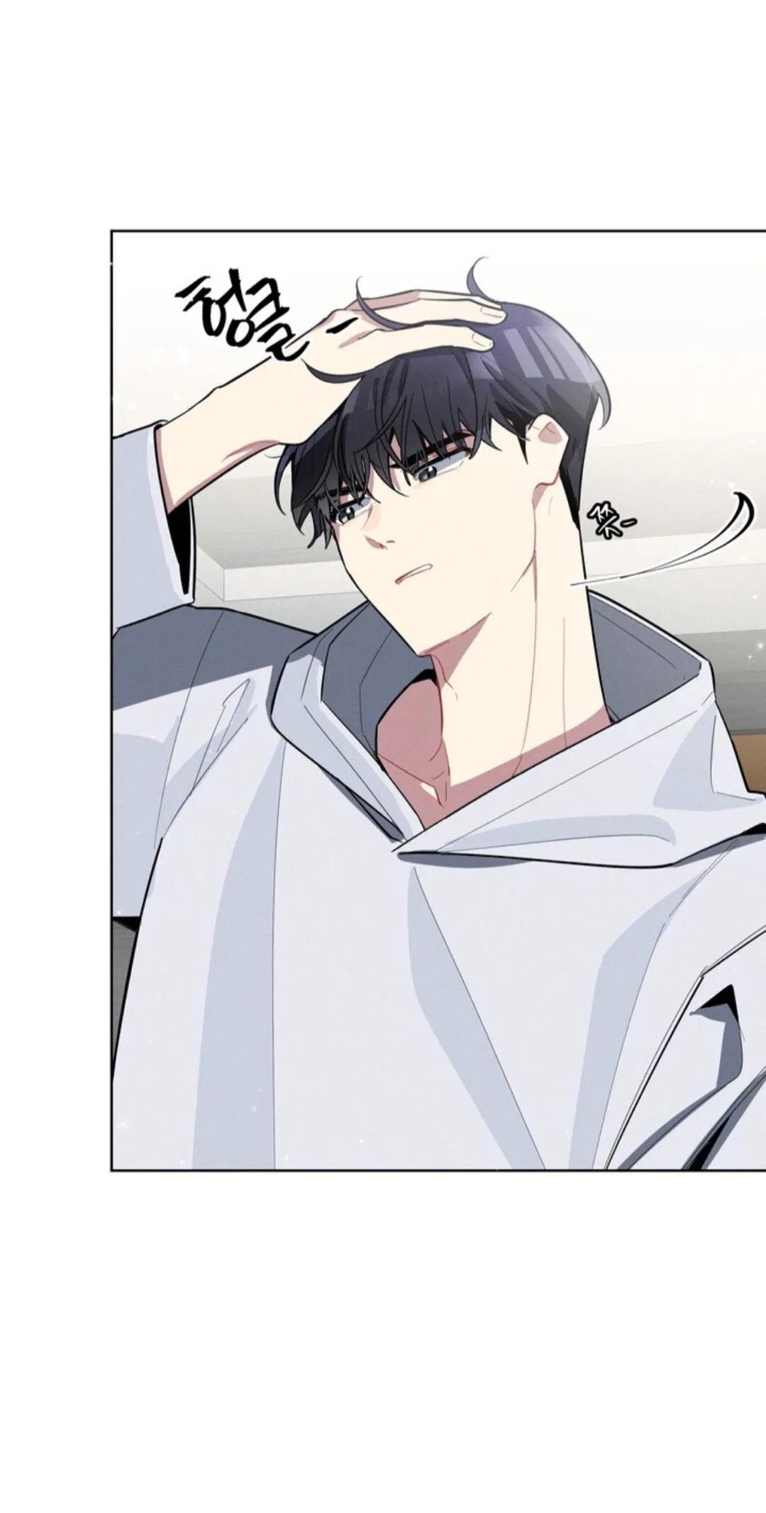 Манга Скандал вишнёвых айдолов - Глава 8 Страница 26