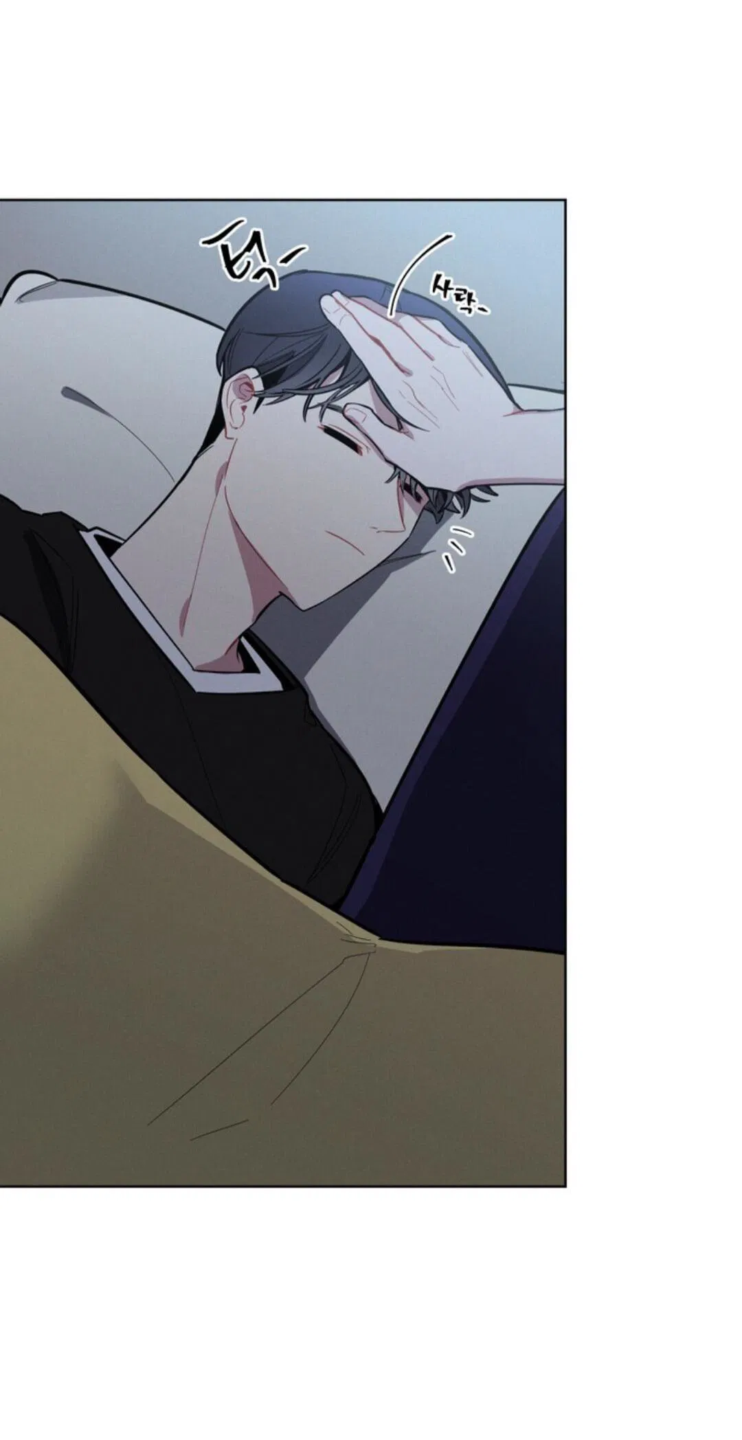 Манга Скандал вишнёвых айдолов - Глава 8 Страница 72