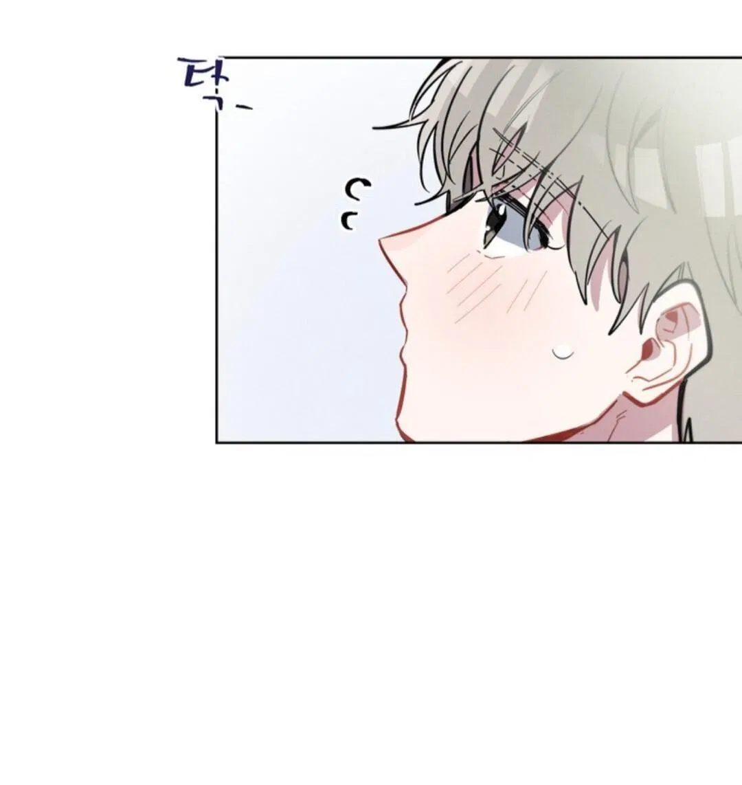 Манга Скандал вишнёвых айдолов - Глава 8 Страница 68