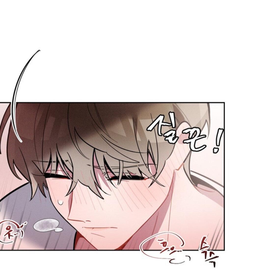 Манга Скандал вишнёвых айдолов - Глава 7 Страница 65