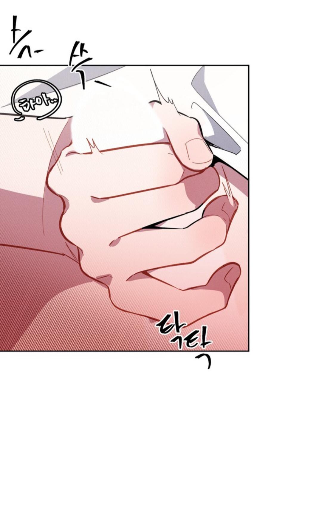 Манга Скандал вишнёвых айдолов - Глава 7 Страница 63