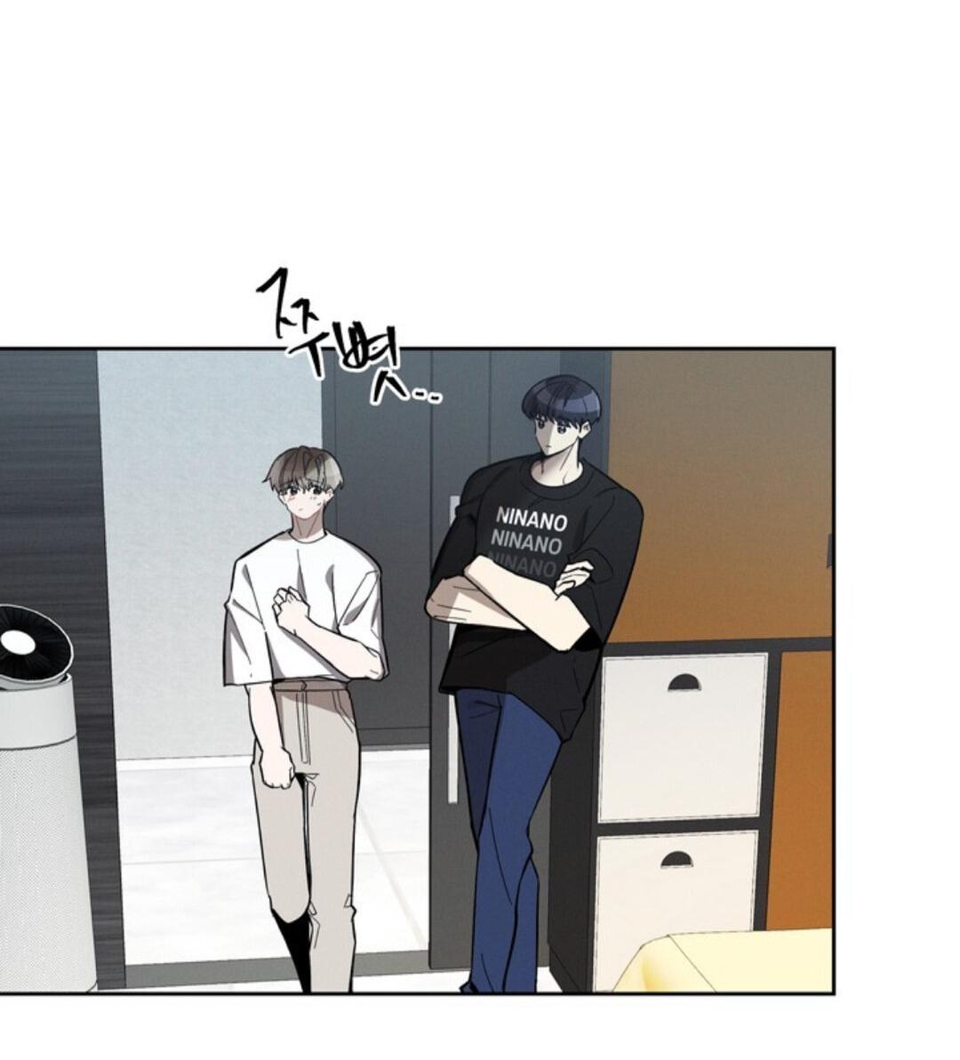 Манга Скандал вишнёвых айдолов - Глава 7 Страница 2