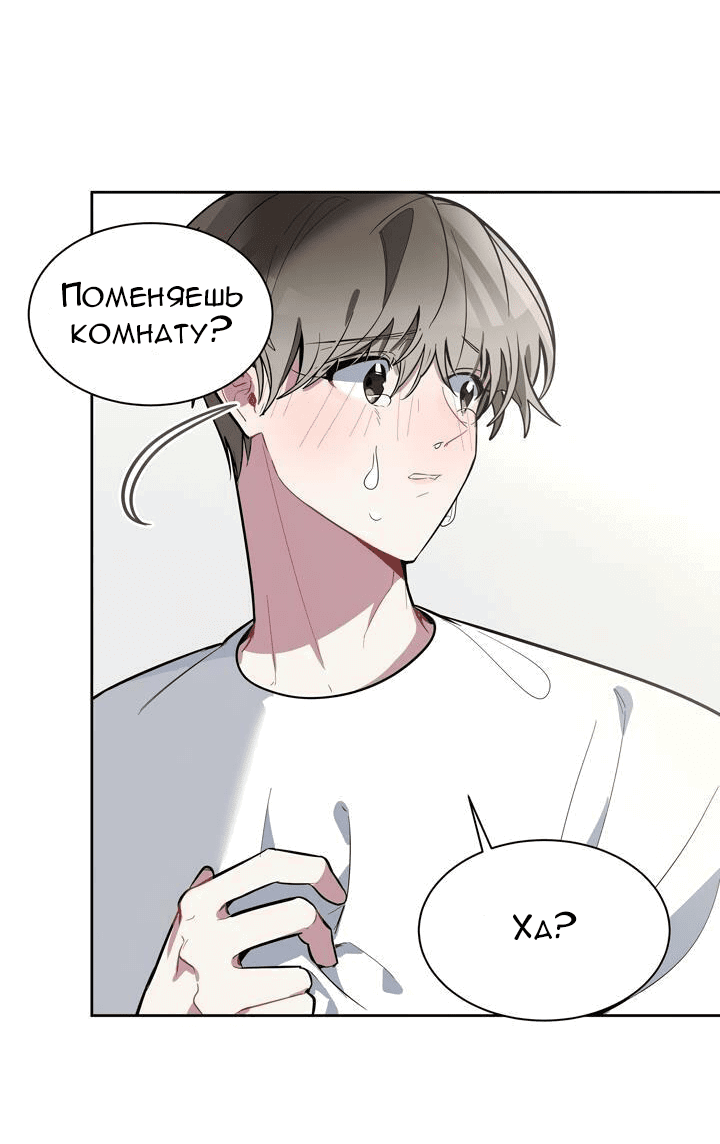 Манга Скандал вишнёвых айдолов - Глава 6 Страница 13