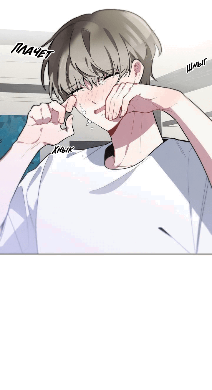 Манга Скандал вишнёвых айдолов - Глава 6 Страница 10