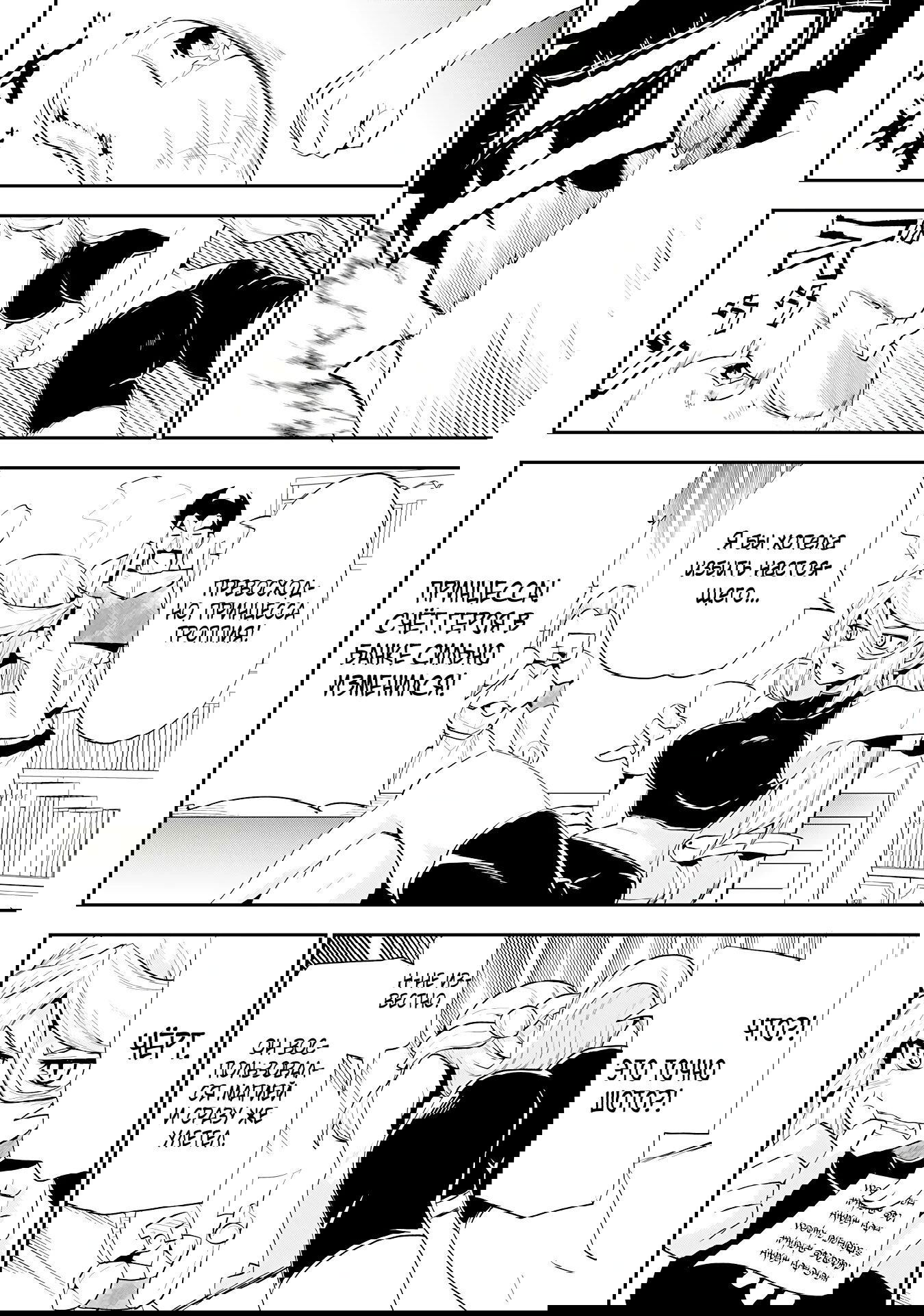 Манга Неспешная жизнь бывшего героя, которого не смогли вернуть в родной мир! - Глава 10.3 Страница 2