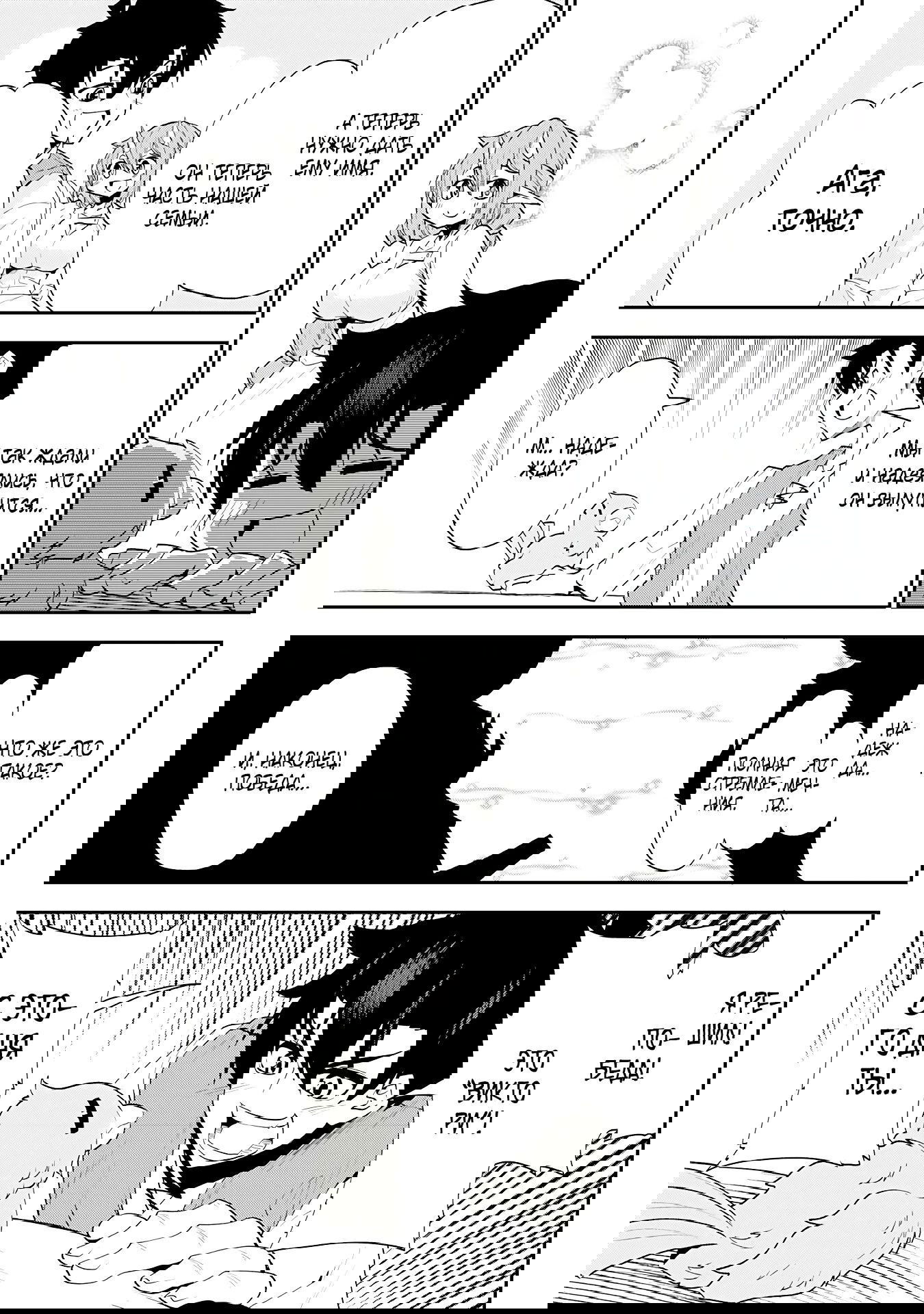 Манга Неспешная жизнь бывшего героя, которого не смогли вернуть в родной мир! - Глава 10.1 Страница 11