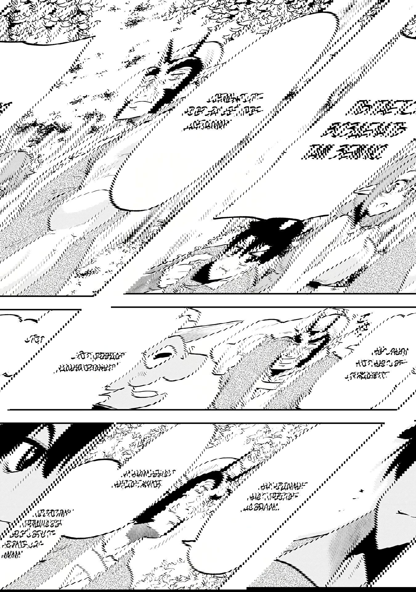 Манга Неспешная жизнь бывшего героя, которого не смогли вернуть в родной мир! - Глава 9.1 Страница 9