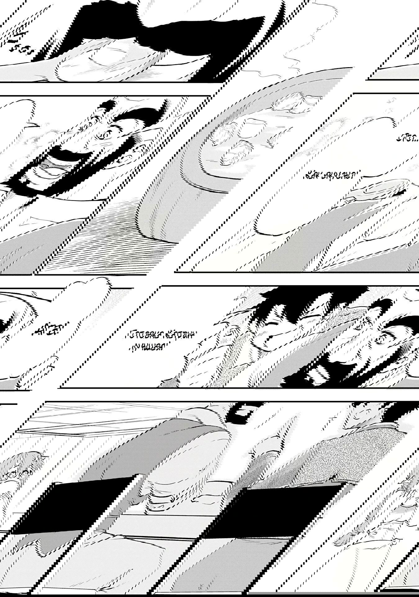 Манга Неспешная жизнь бывшего героя, которого не смогли вернуть в родной мир! - Глава 8.1 Страница 10