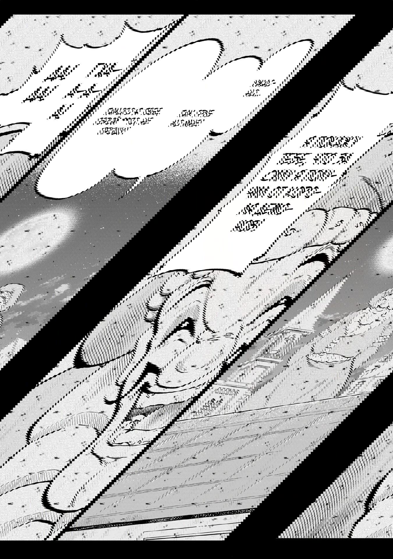 Манга Неспешная жизнь бывшего героя, которого не смогли вернуть в родной мир! - Глава 6.3 Страница 5