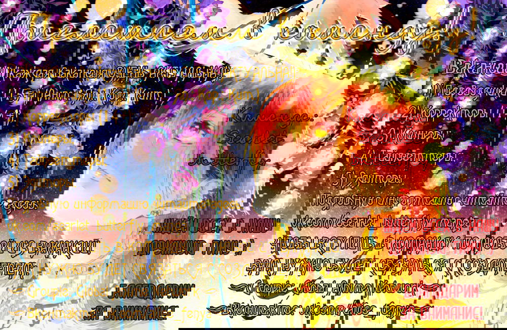 Манга Дядюшка и девочка вместе - Глава 1 Страница 2