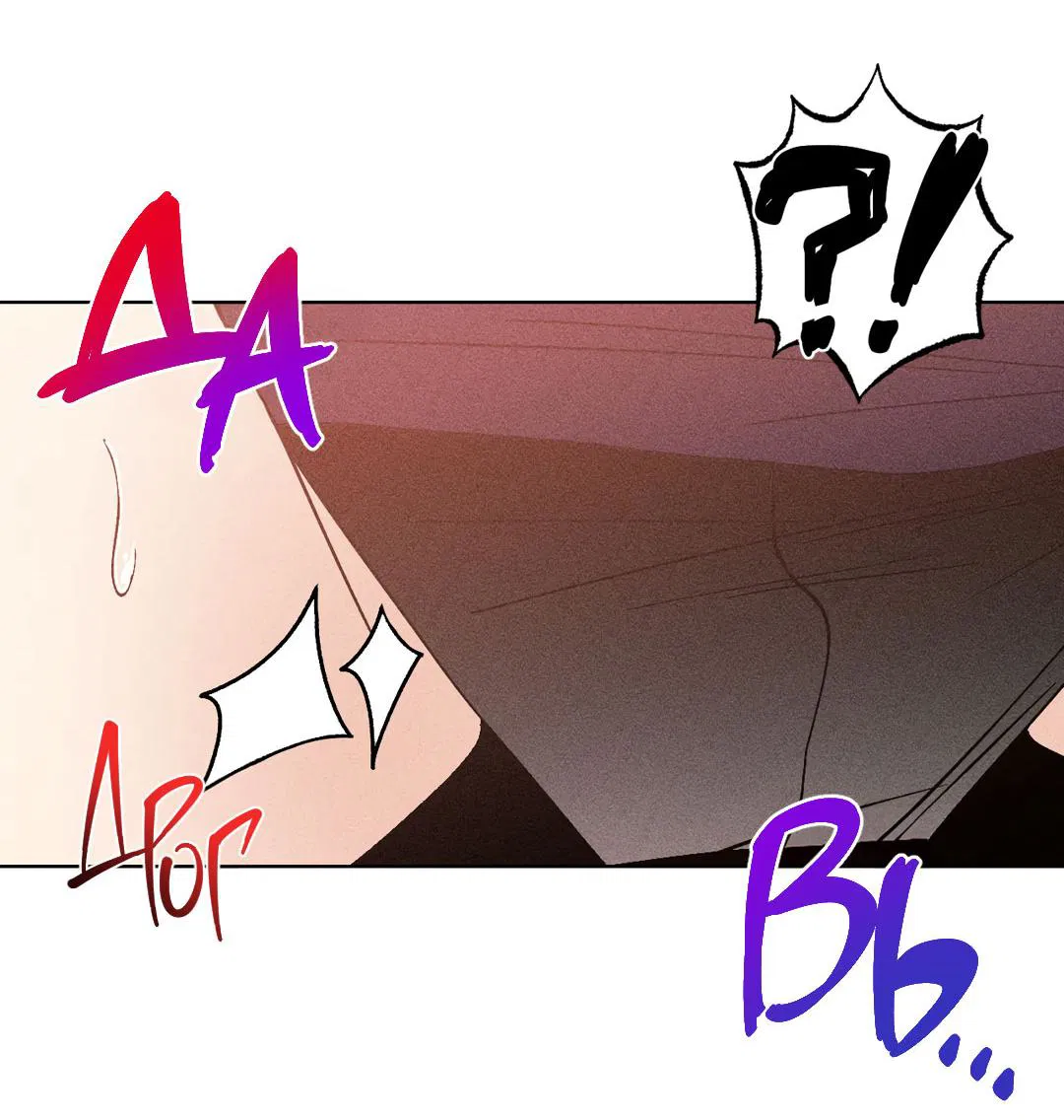 Манга Поцелуй травму - Глава 16 Страница 10