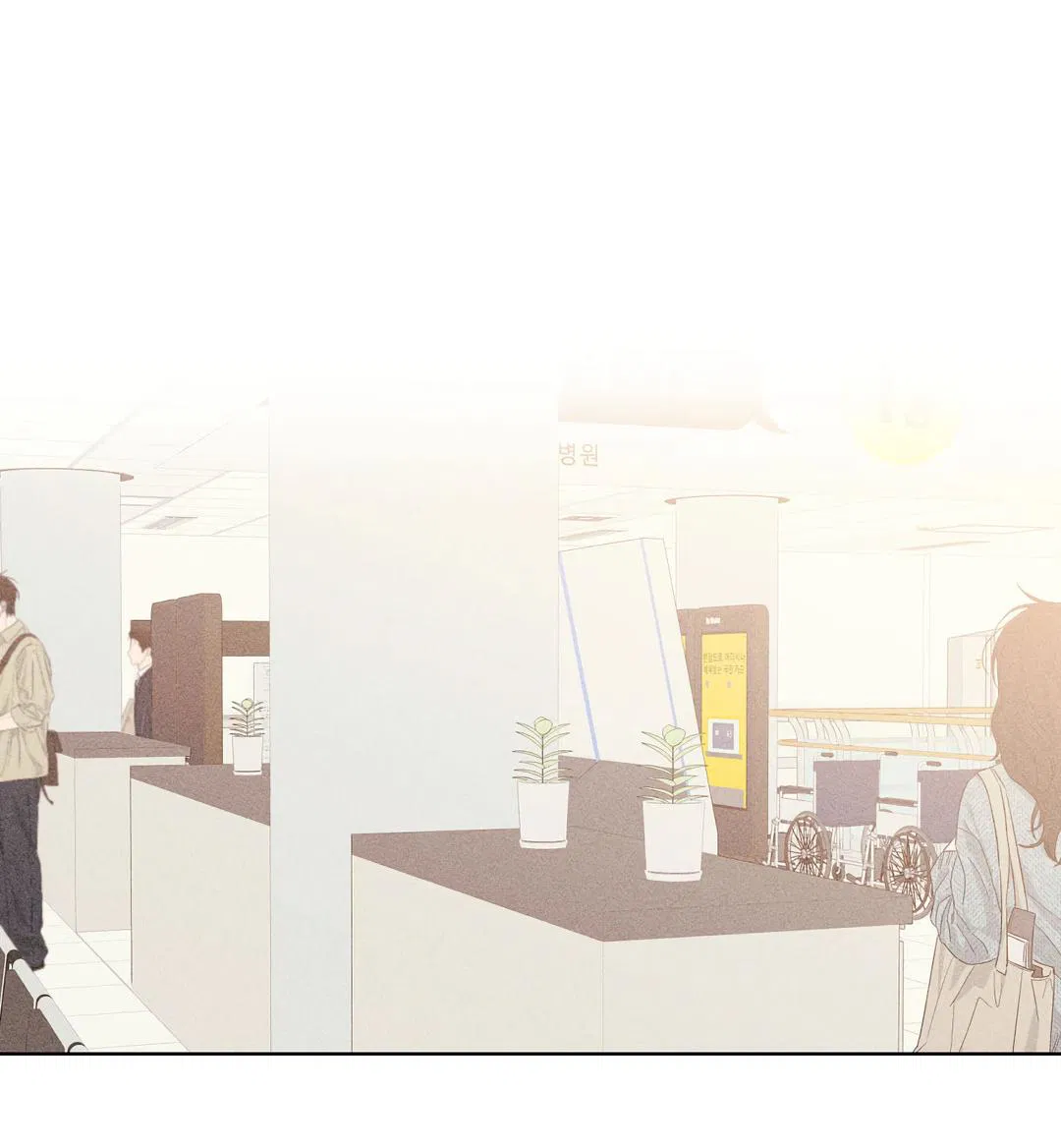 Манга Поцелуй травму - Глава 15 Страница 3