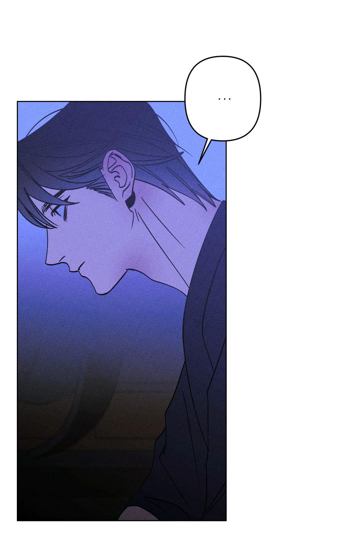 Манга Поцелуй травму - Глава 14 Страница 59