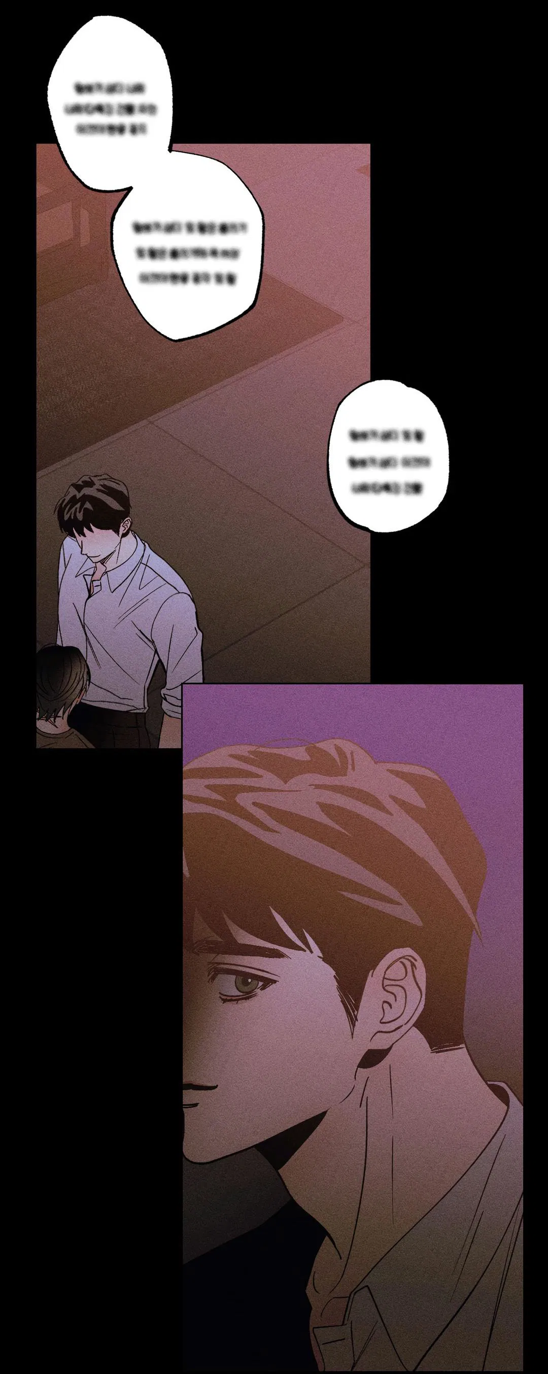 Манга Поцелуй травму - Глава 14 Страница 50