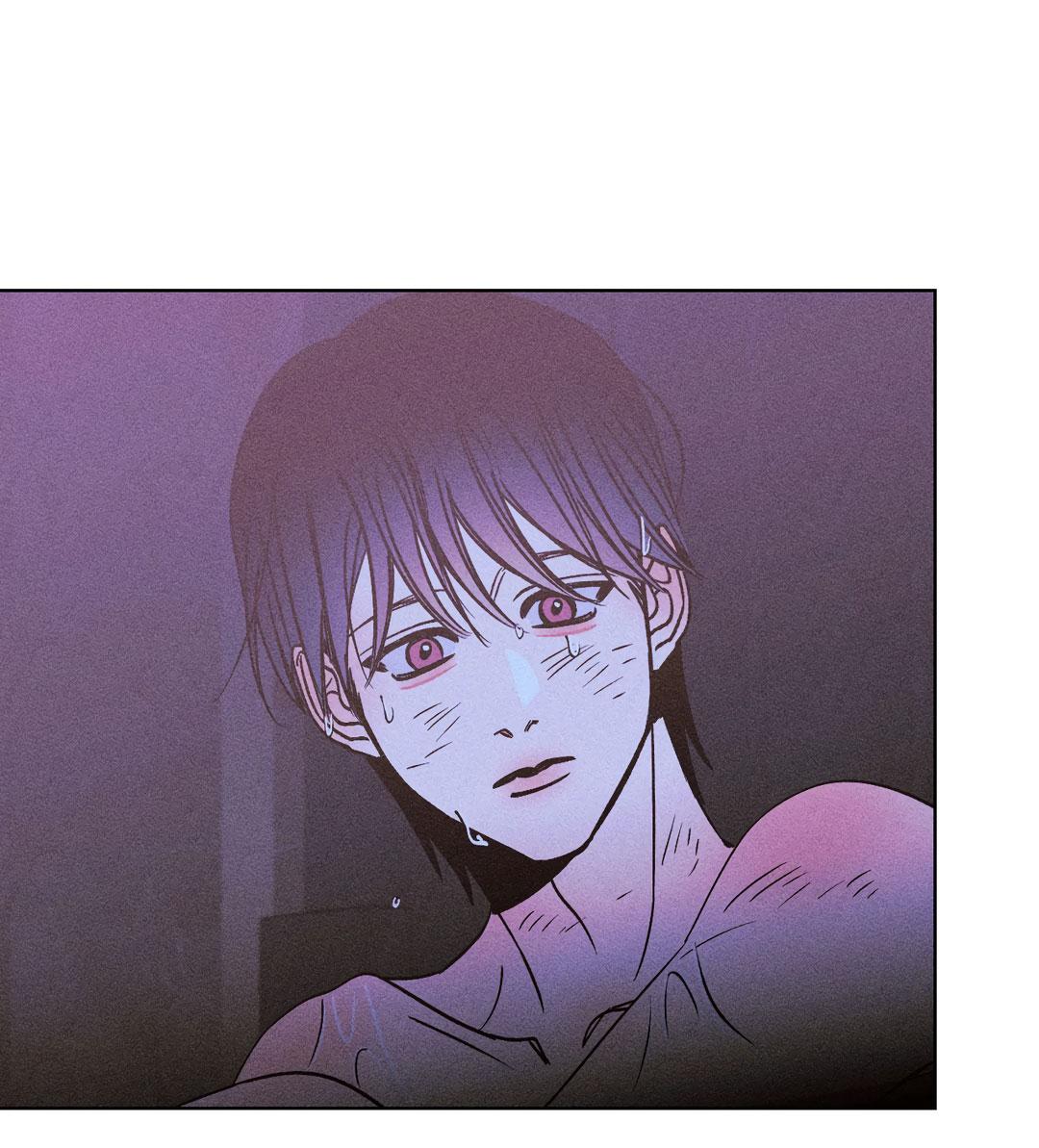 Манга Поцелуй травму - Глава 13 Страница 47