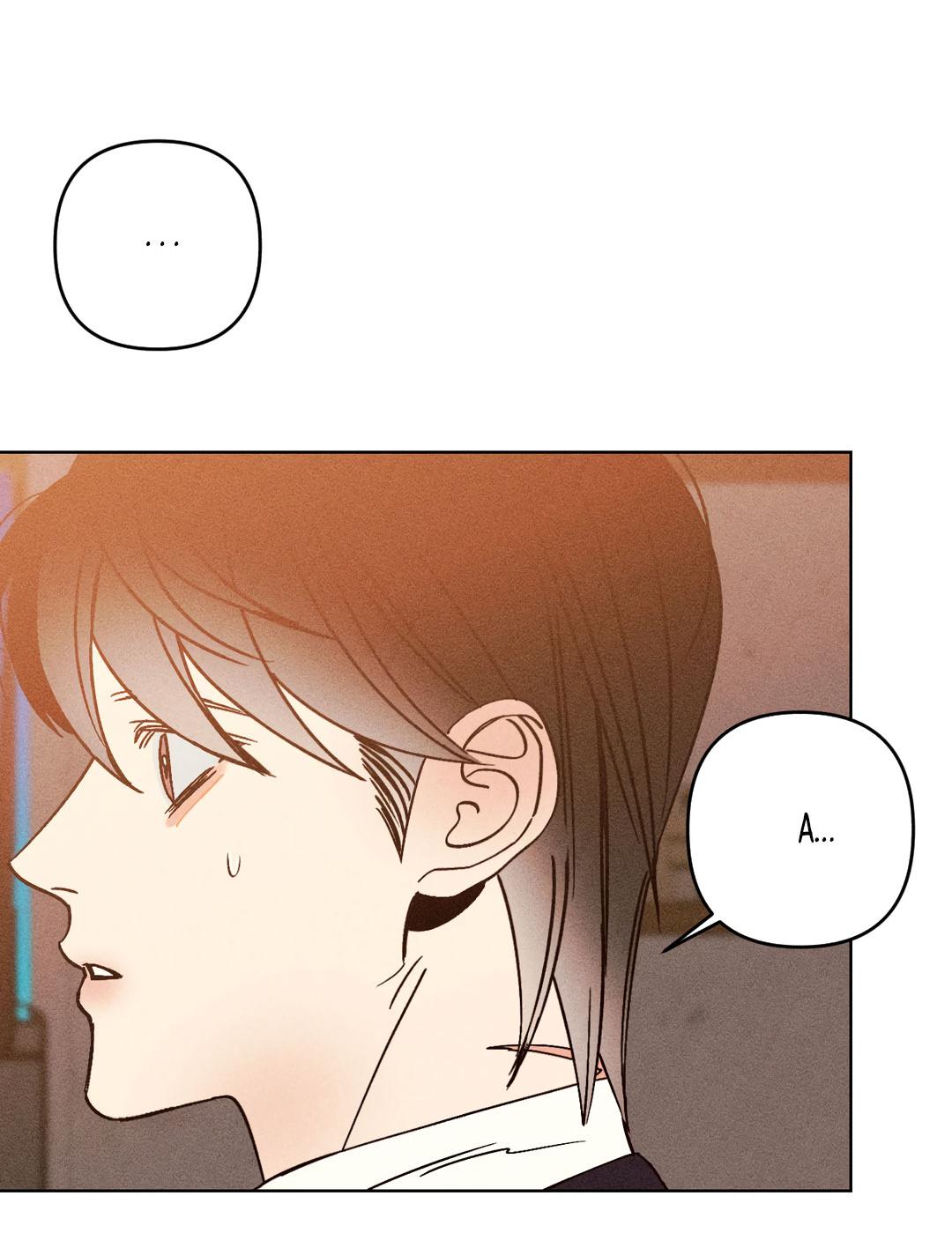 Манга Поцелуй травму - Глава 20 Страница 11