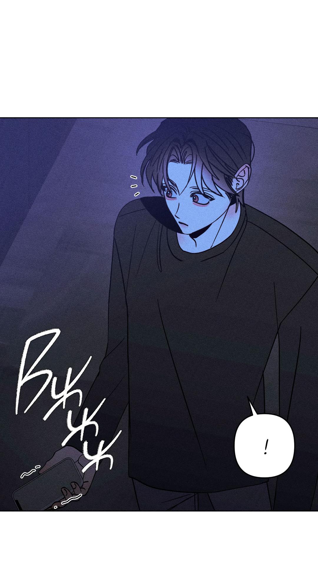 Манга Поцелуй травму - Глава 21 Страница 46