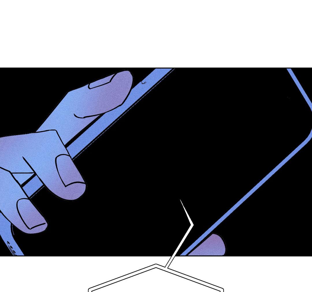 Манга Поцелуй травму - Глава 21 Страница 55