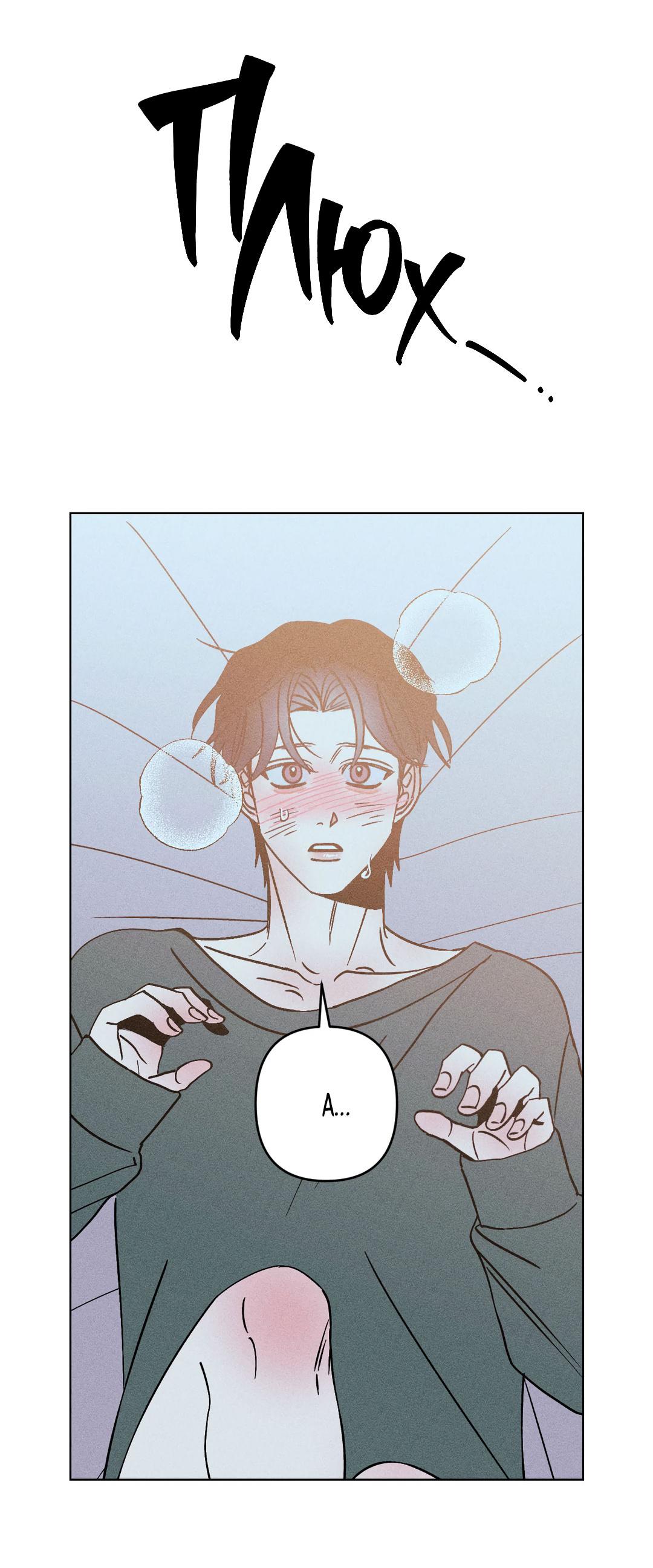 Манга Поцелуй травму - Глава 24 Страница 49