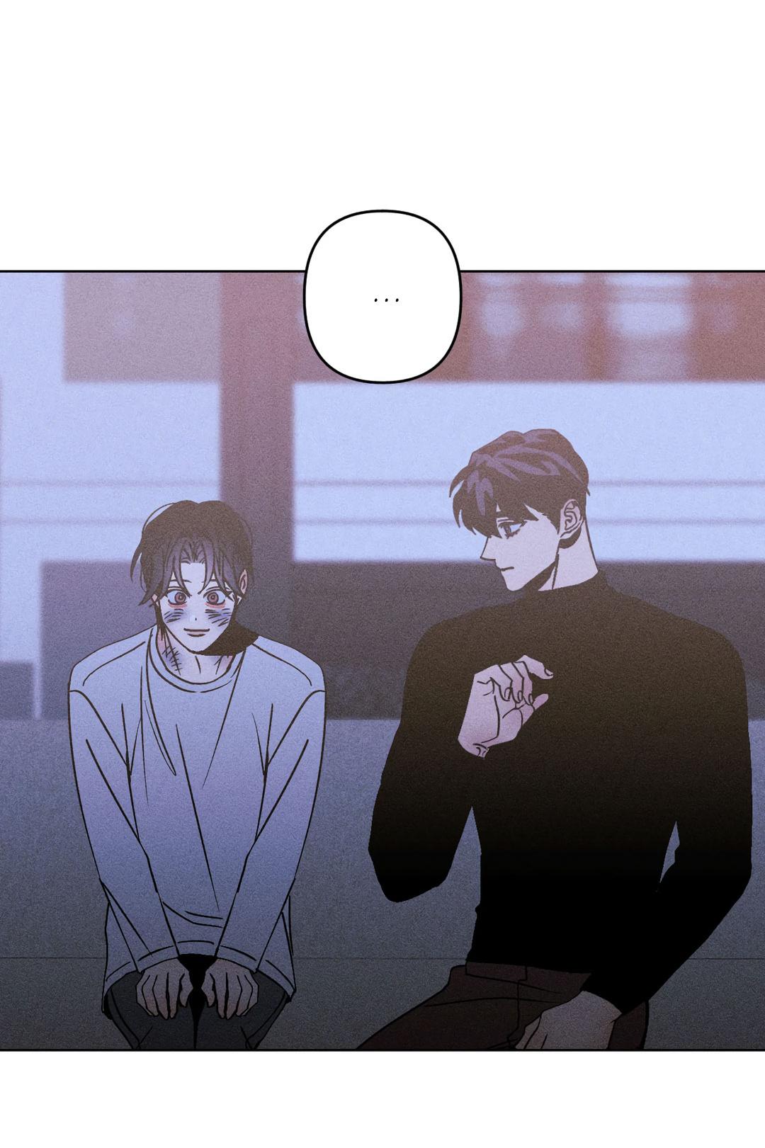 Манга Поцелуй травму - Глава 24 Страница 6