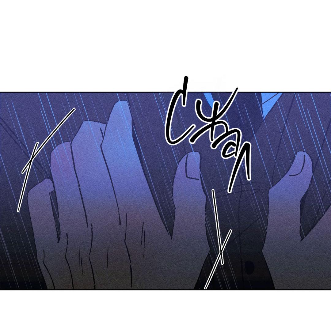 Манга Поцелуй травму - Глава 28 Страница 54