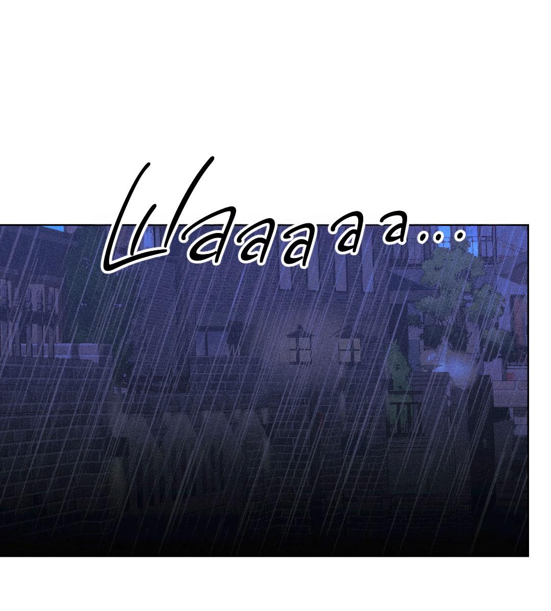 Манга Поцелуй травму - Глава 28 Страница 26