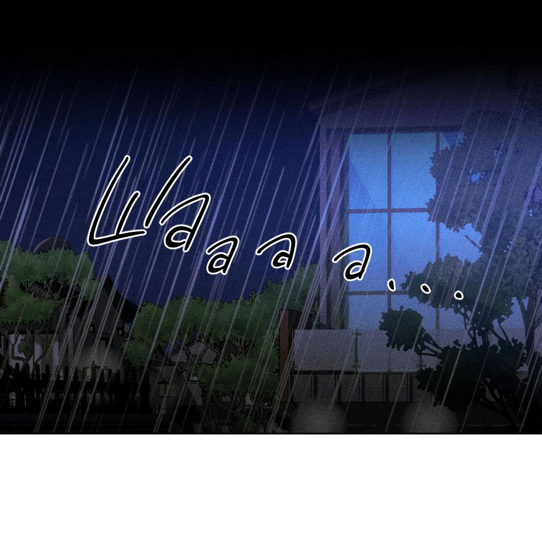 Манга Поцелуй травму - Глава 29 Страница 3