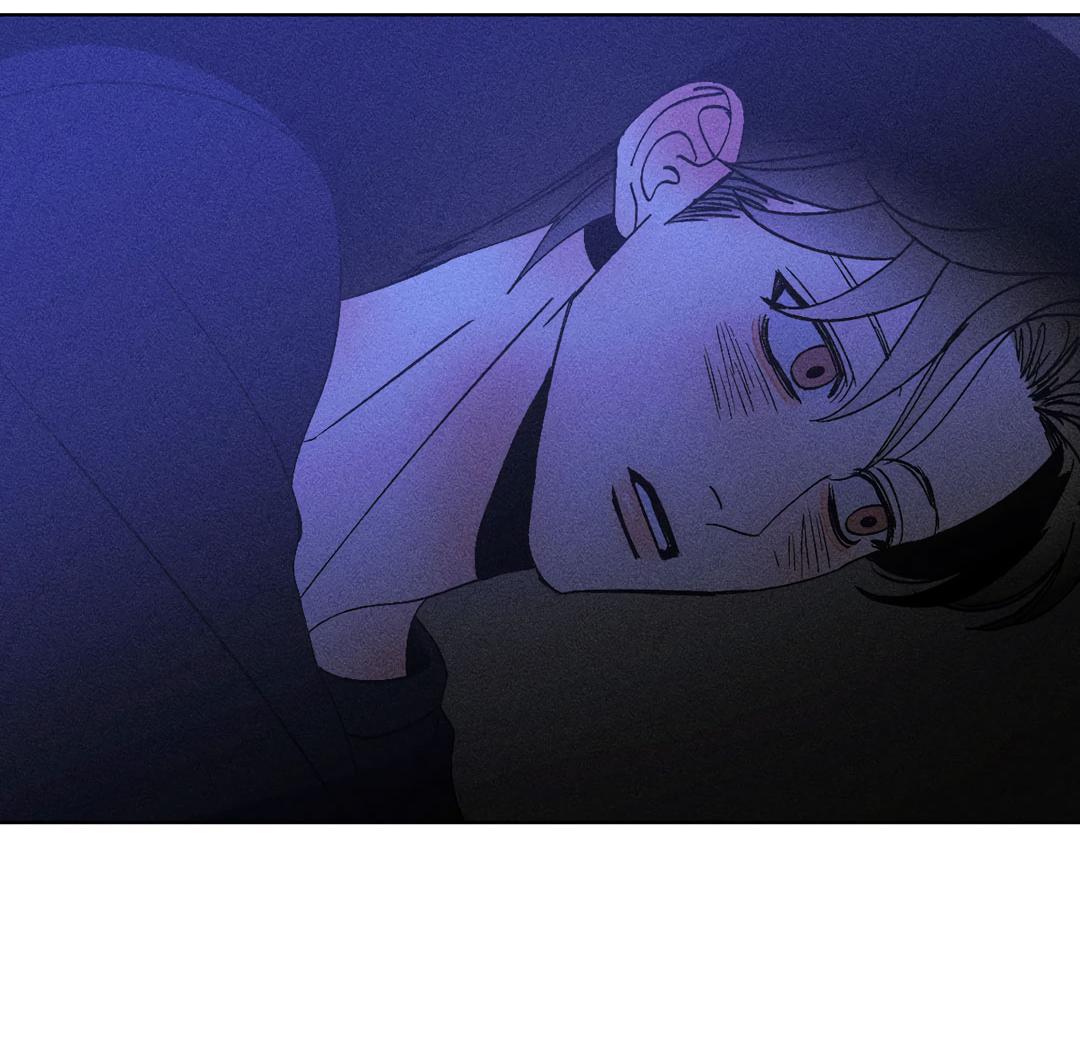 Манга Поцелуй травму - Глава 30 Страница 34