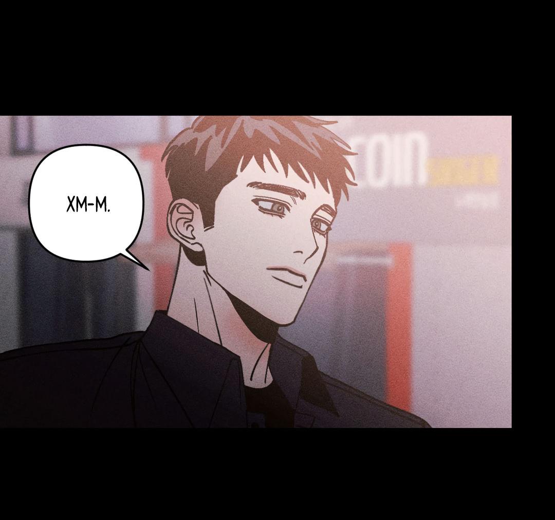 Манга Поцелуй травму - Глава 32 Страница 33