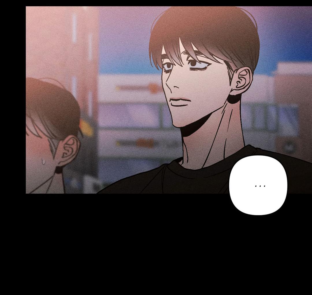 Манга Поцелуй травму - Глава 32 Страница 34