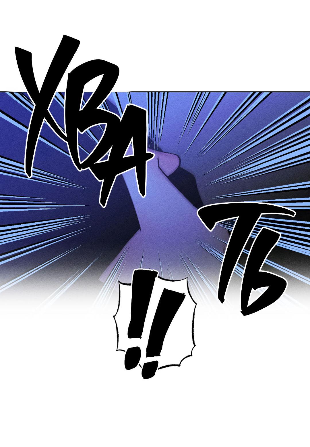 Манга Поцелуй травму - Глава 33 Страница 57