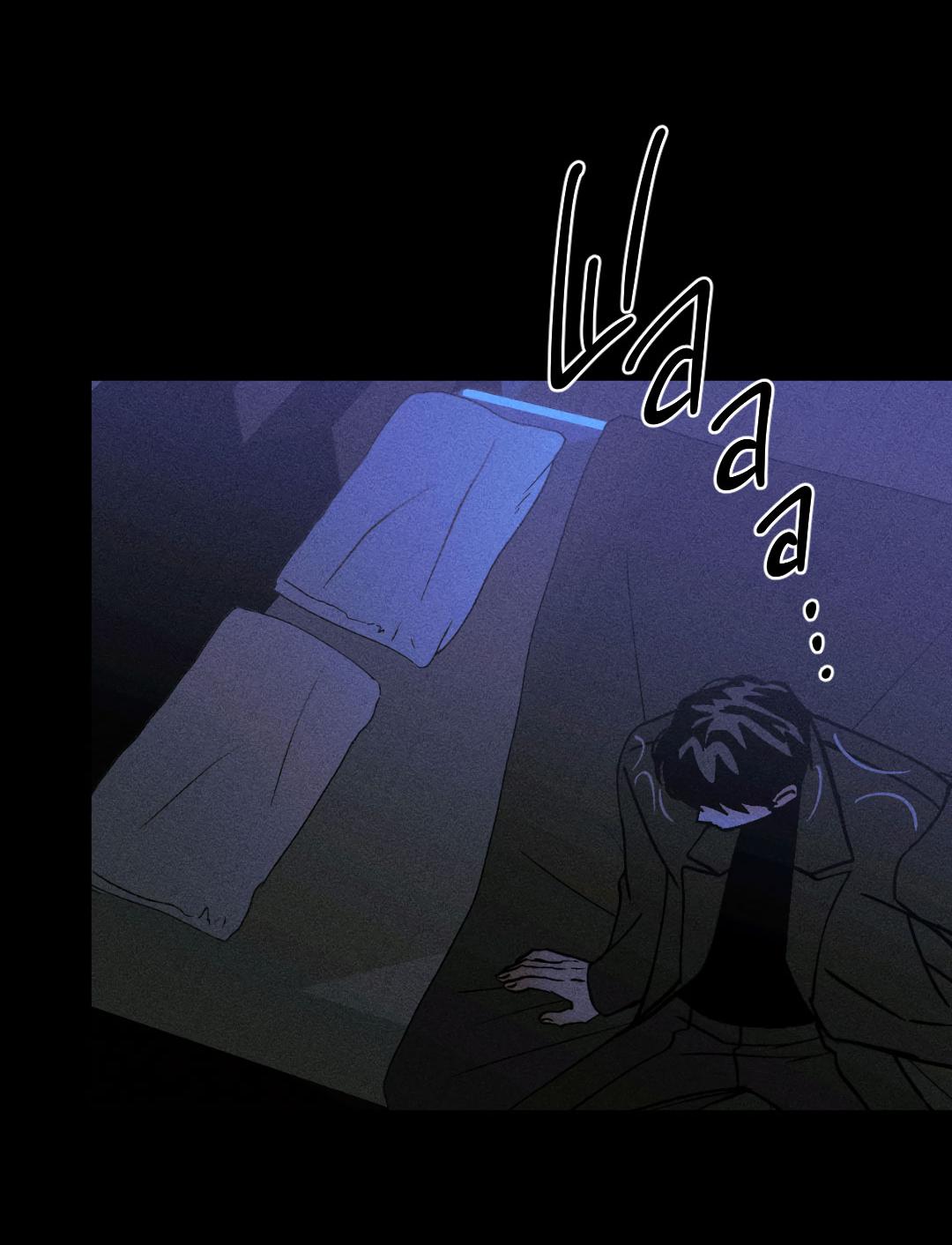 Манга Поцелуй травму - Глава 33 Страница 13