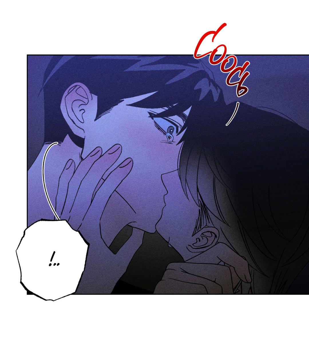 Манга Поцелуй травму - Глава 33 Страница 60