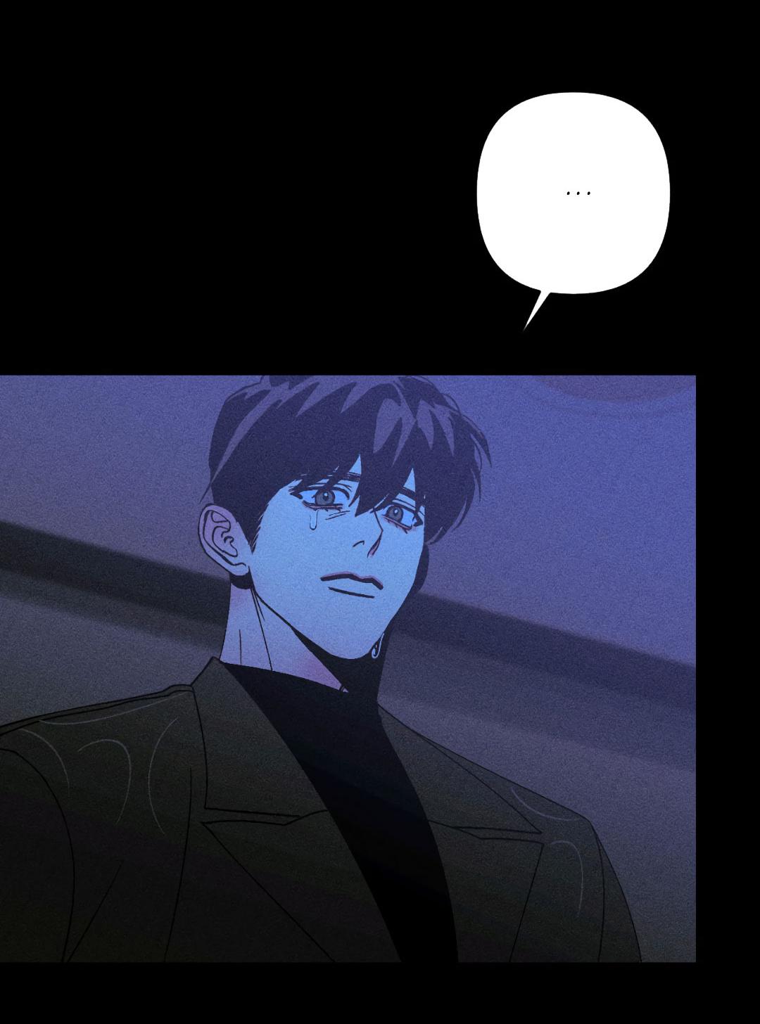 Манга Поцелуй травму - Глава 33 Страница 11